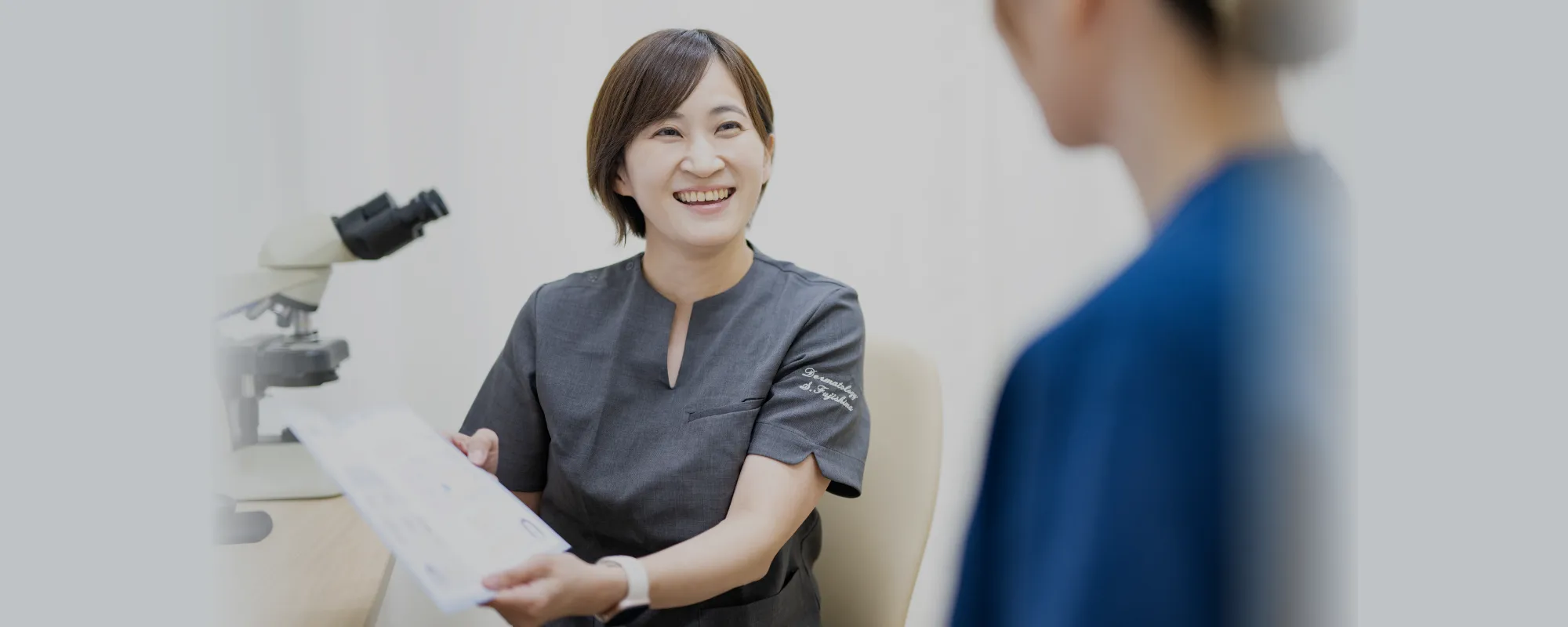 センター北 脳と皮ふのクリニック 副院長